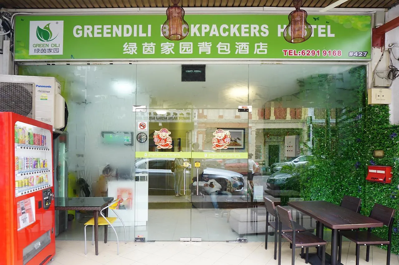 Greendili Backpackers Hostel Singapour 2*,