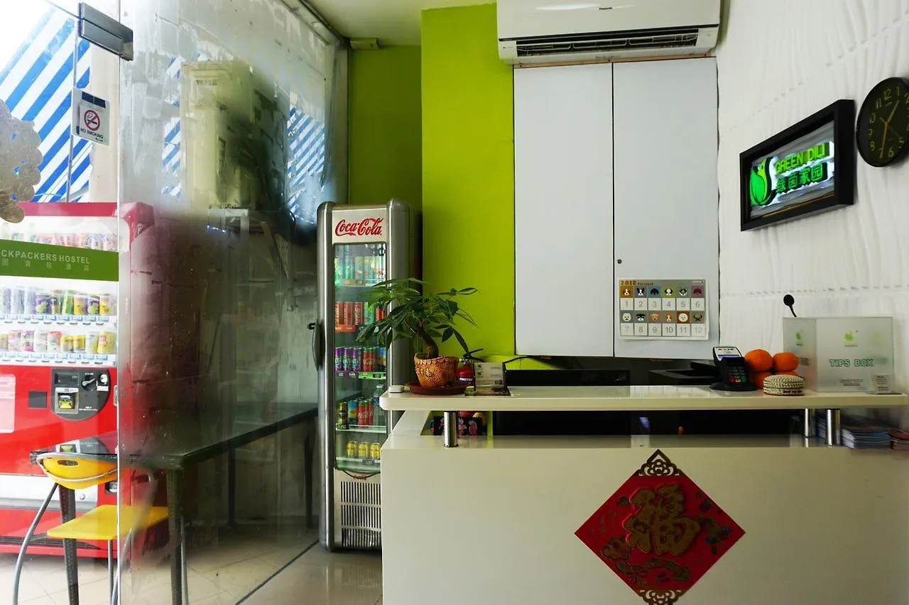 Greendili Backpackers Hostel Singapour