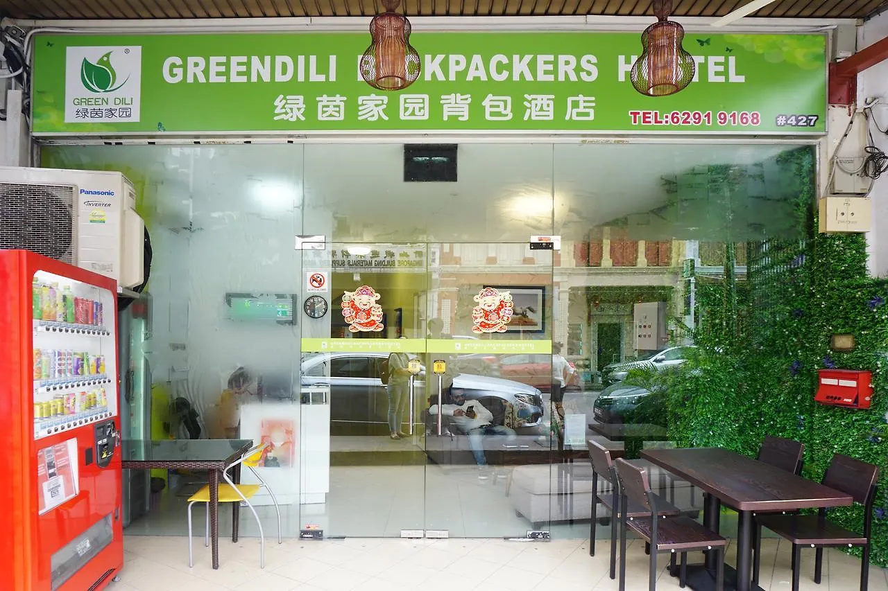 Greendili Backpackers Hostel Сингапур 0*,